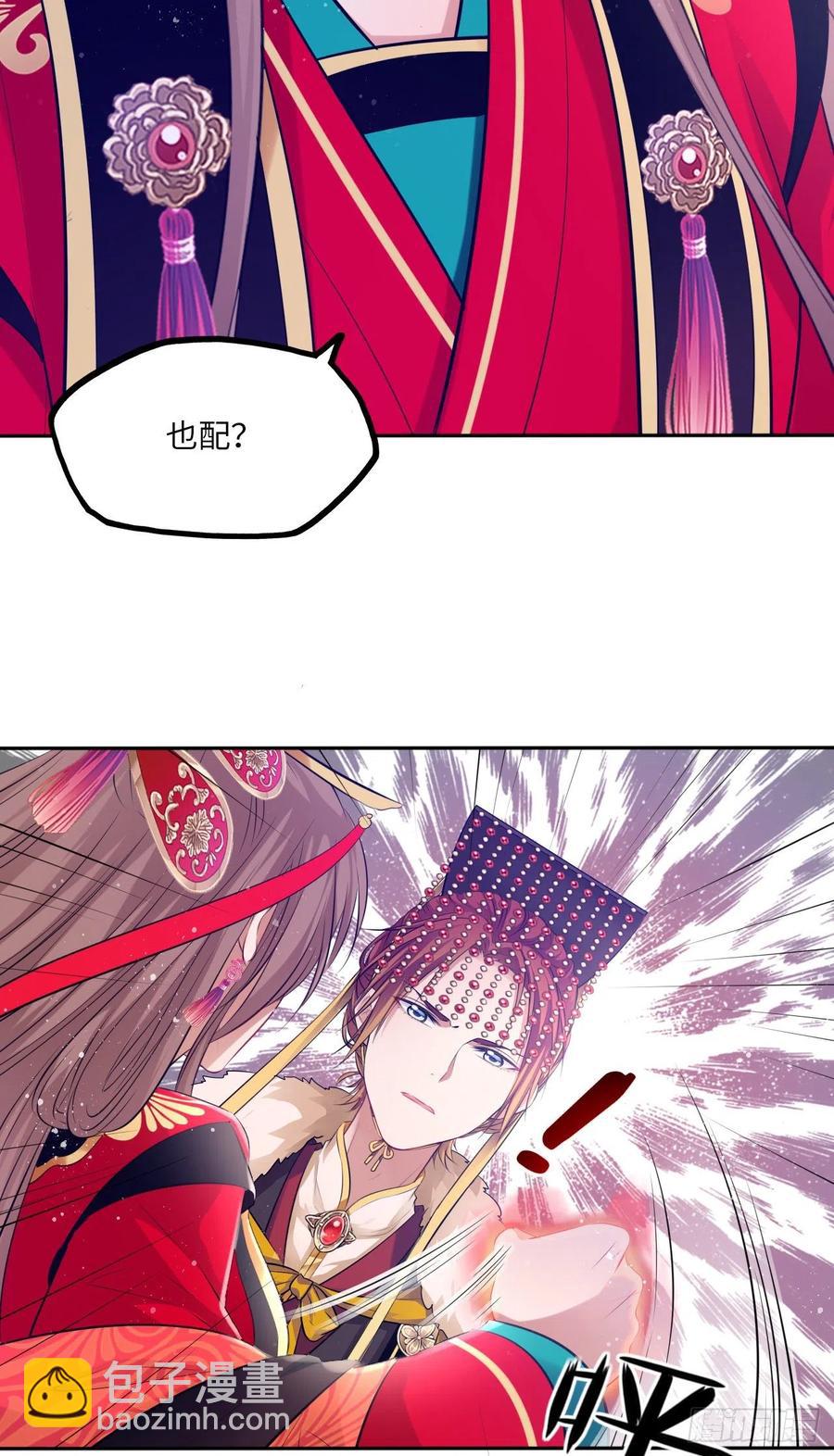 第55话：我们与皇帝对垒？！-第58话