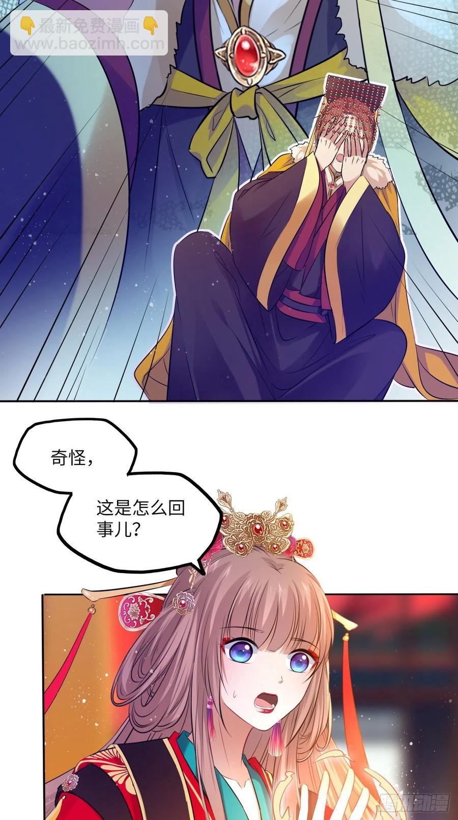 第55话：我们与皇帝对垒？！-第58话