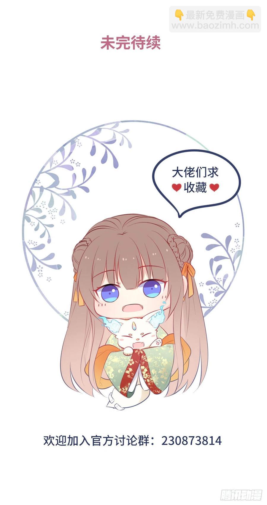 第55话：我们与皇帝对垒？！-第58话