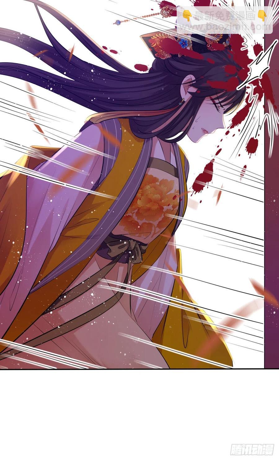 第57话：皇后之死！-第60话