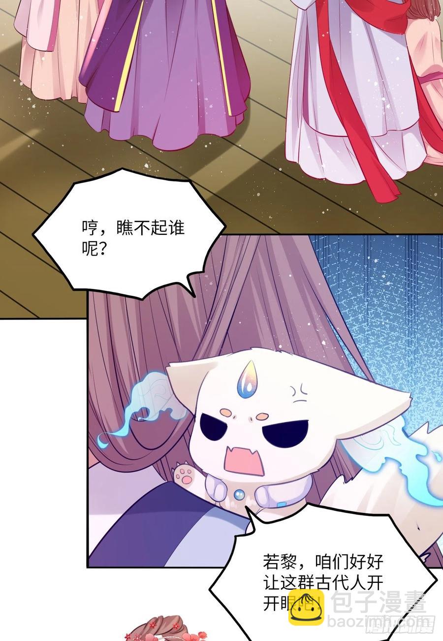 第61话：我不会让你受罚！-第64话