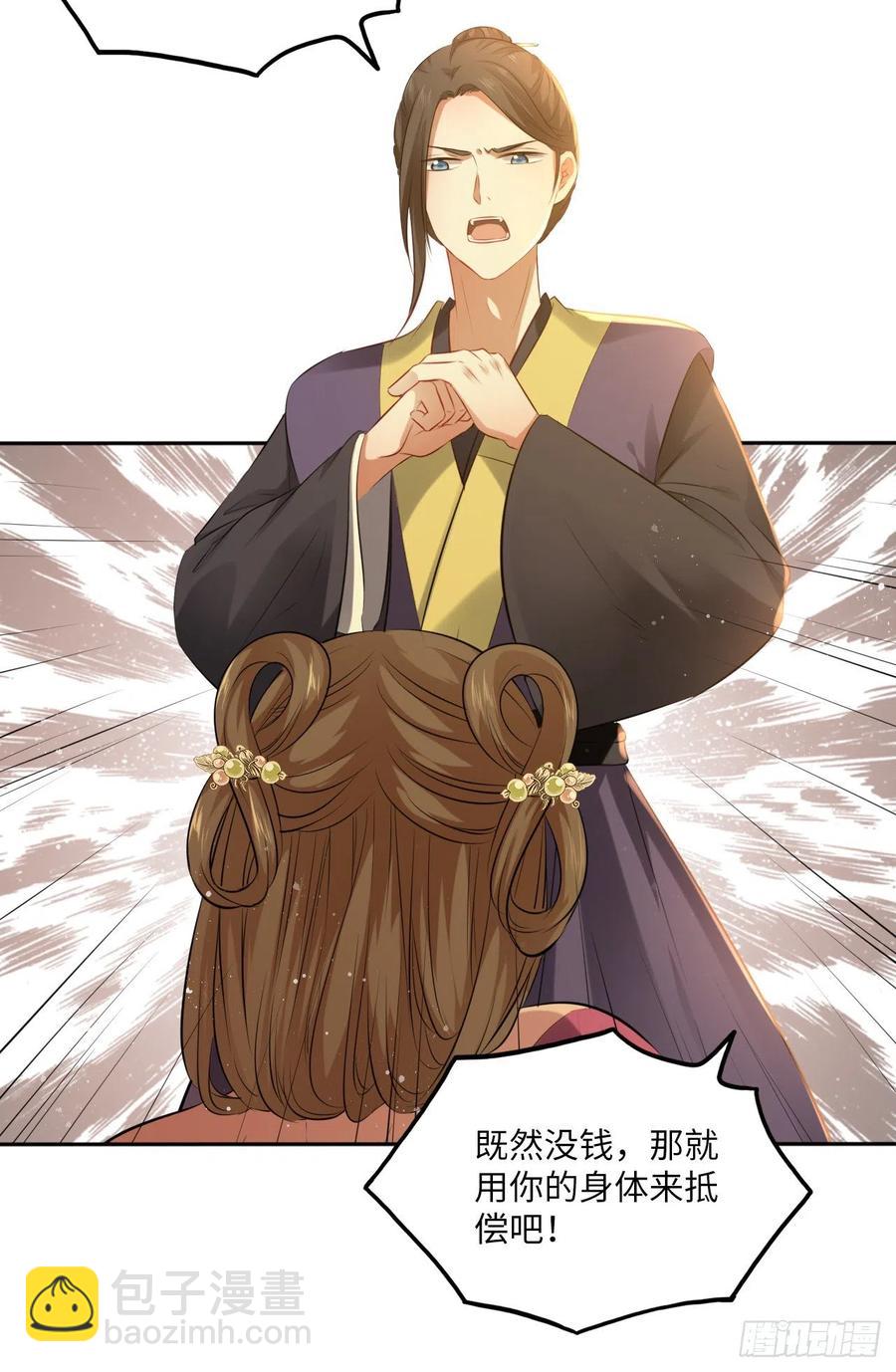 第61话：我不会让你受罚！-第64话