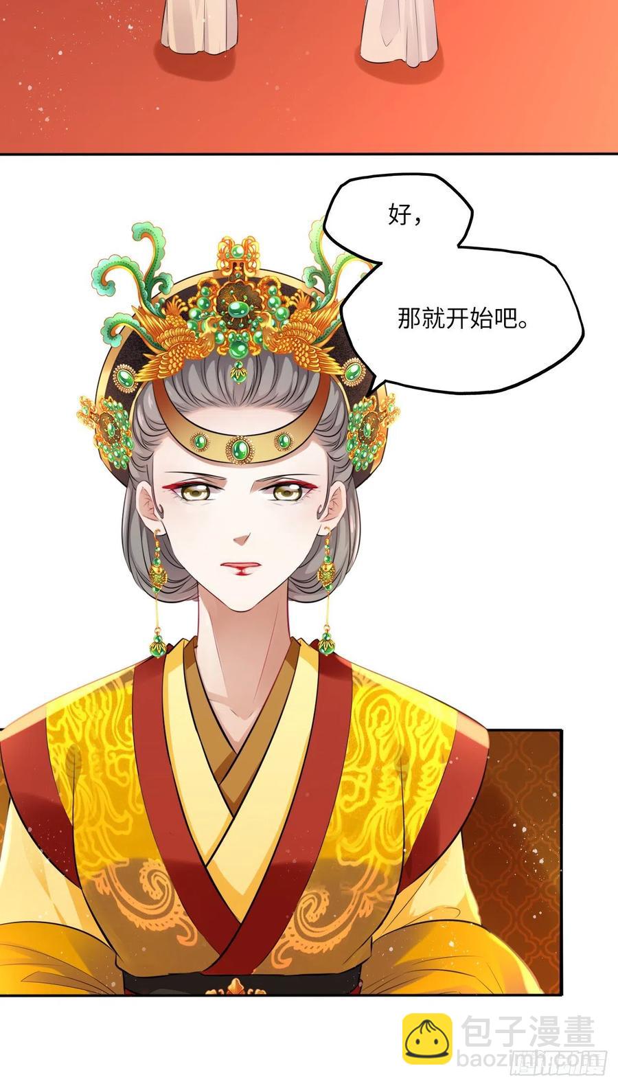 第64话：粉黛院的一出好戏-第68话