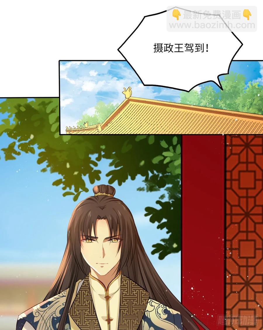 第64话：粉黛院的一出好戏-第68话