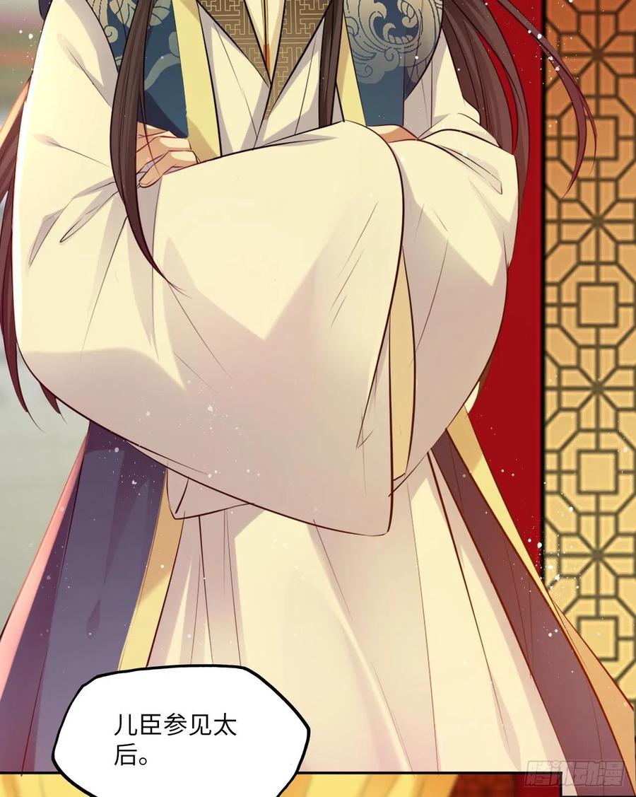 第64话：粉黛院的一出好戏-第68话