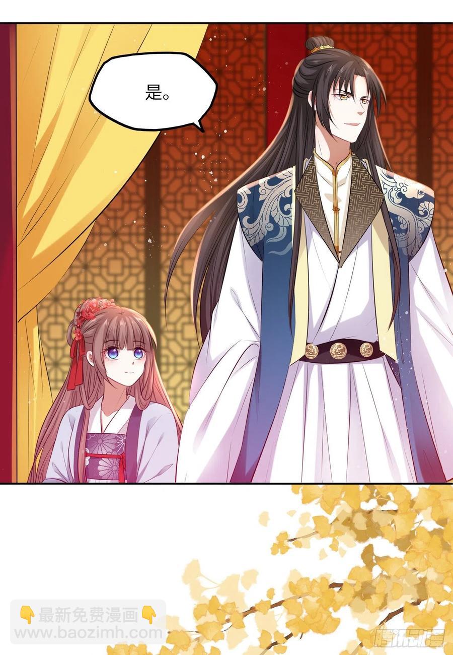 第64话：粉黛院的一出好戏-第68话