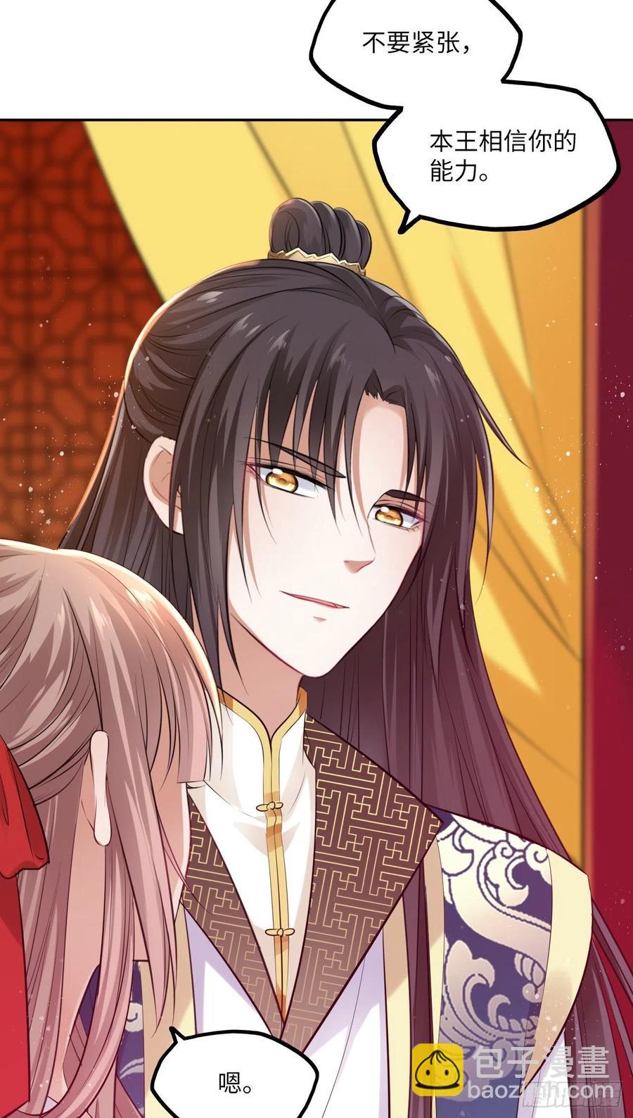 第64话：粉黛院的一出好戏-第68话