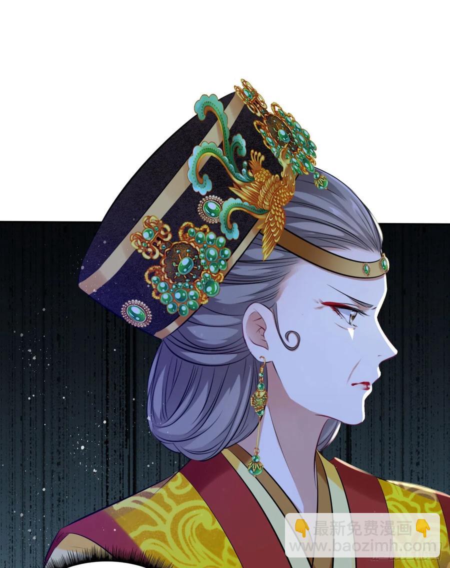 第66话：留下属于你的印记-第70话