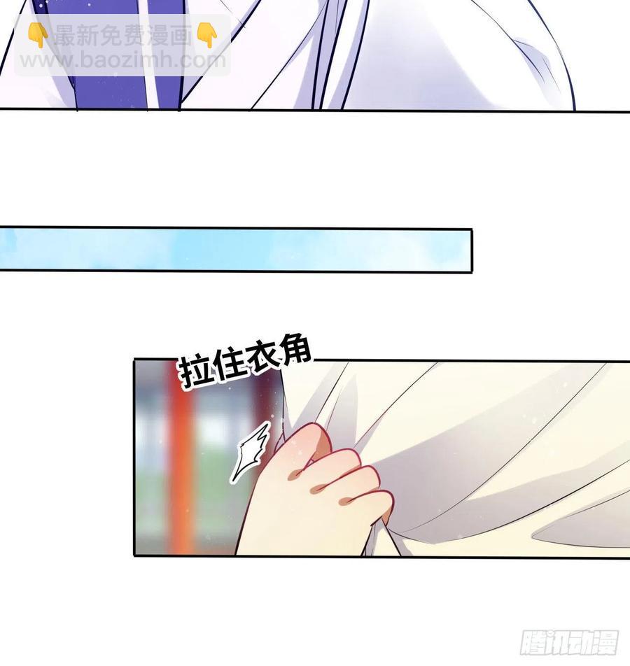 第66话：留下属于你的印记-第70话