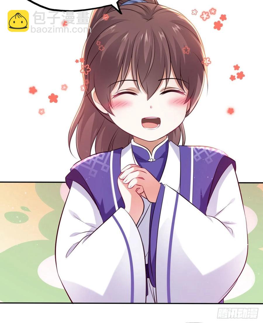 第66话：留下属于你的印记-第70话