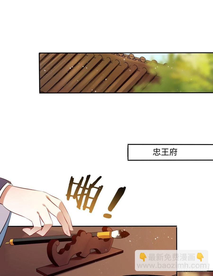 第66话：留下属于你的印记-第70话