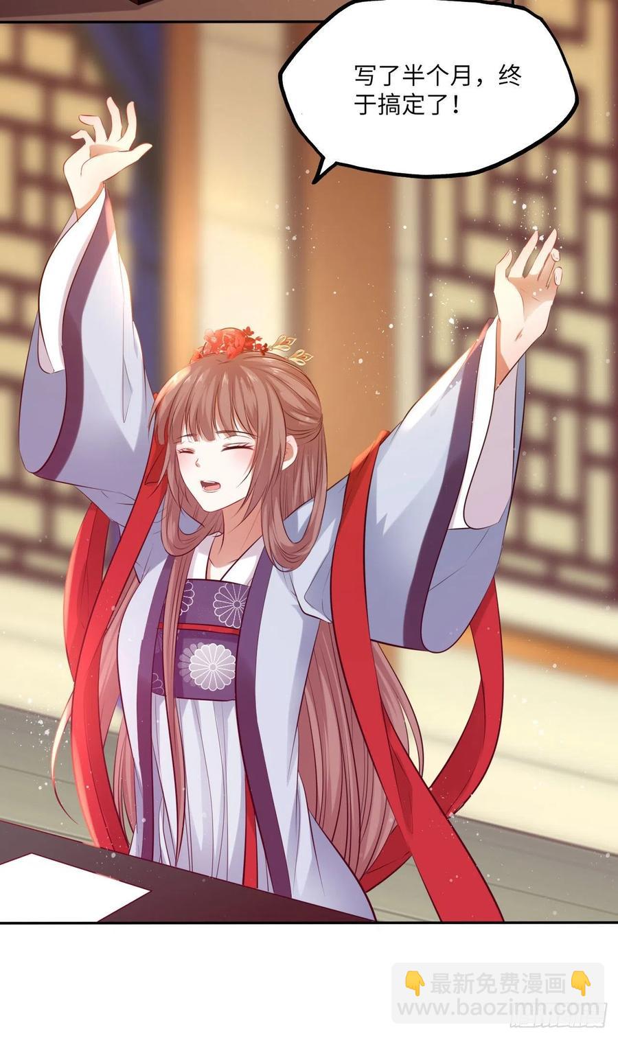 第66话：留下属于你的印记-第70话