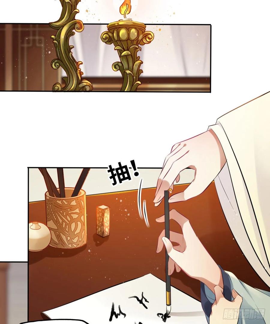 第66话：留下属于你的印记-第70话