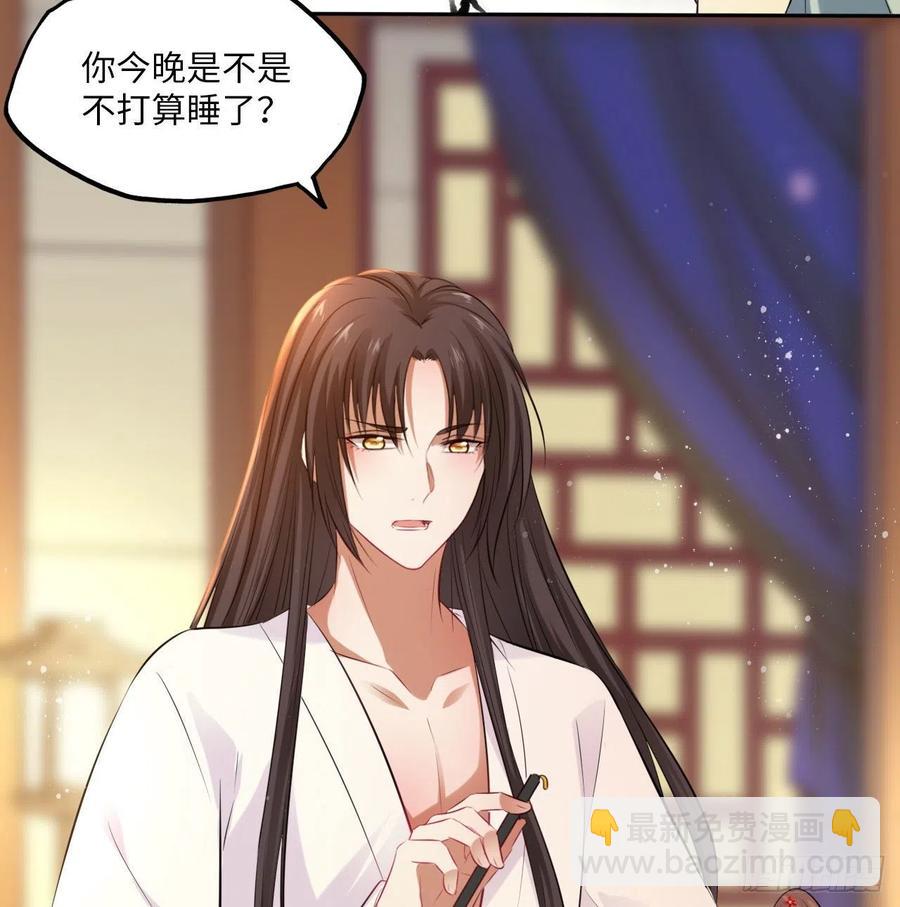 第66话：留下属于你的印记-第70话