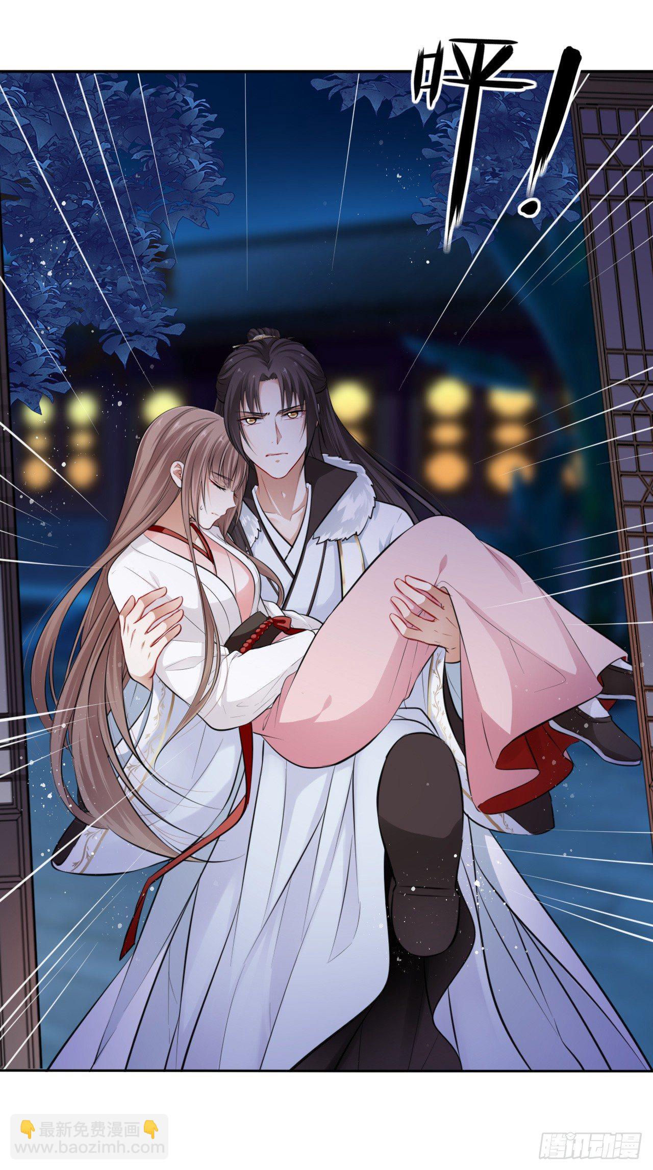 第7话：我和白马甲王子的初见(1/3)-第8话