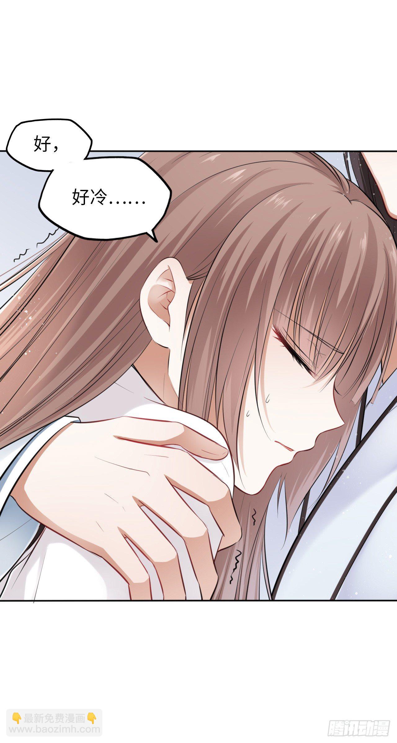 第7话：我和白马甲王子的初见(1/3)-第8话