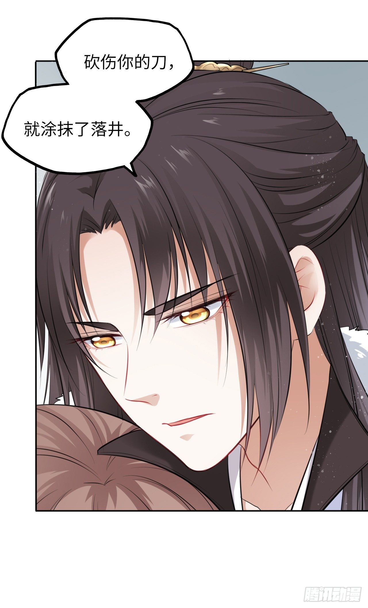 第7话：我和白马甲王子的初见(1/3)-第8话