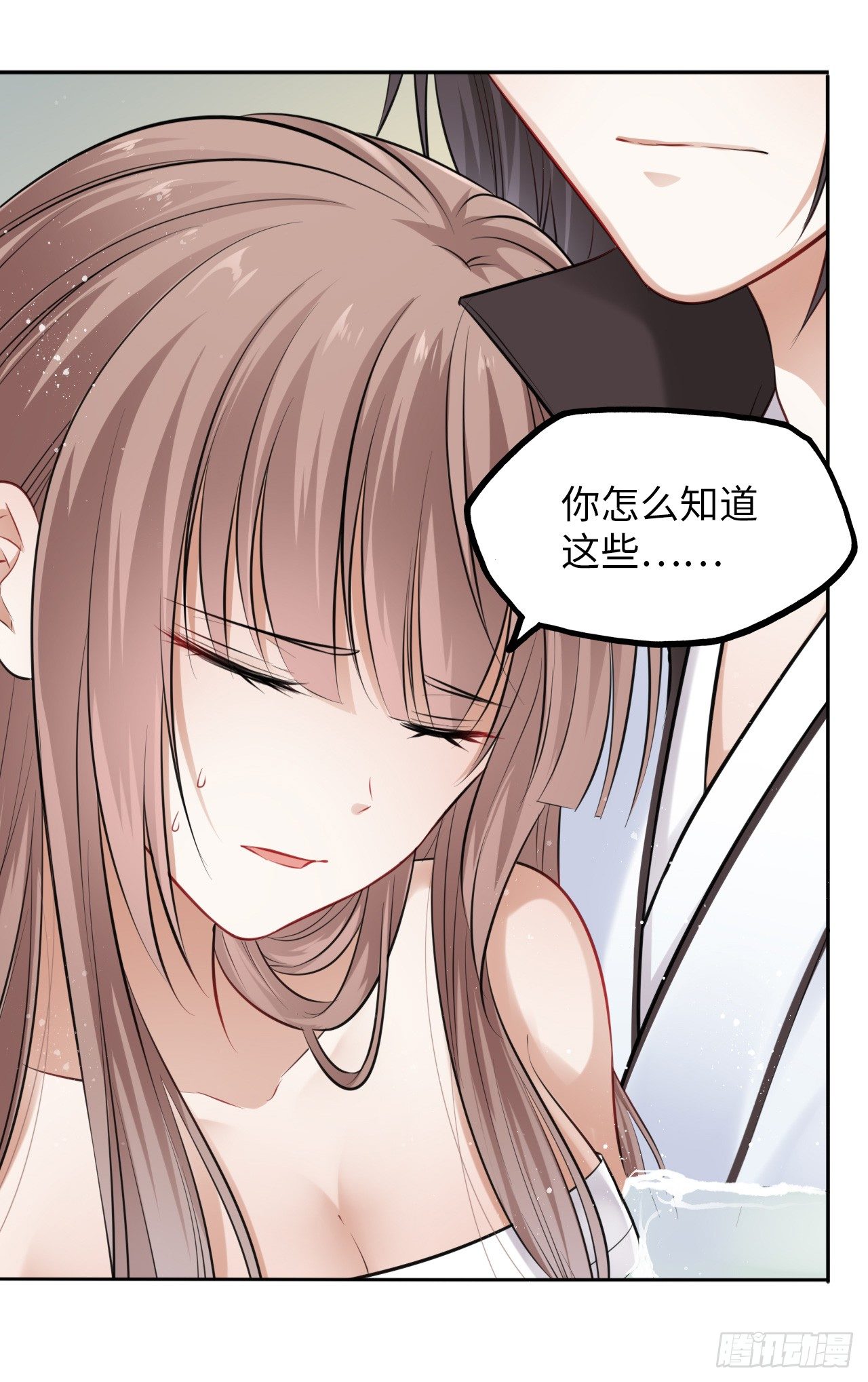 第7话：我和白马甲王子的初见(1/3)-第8话