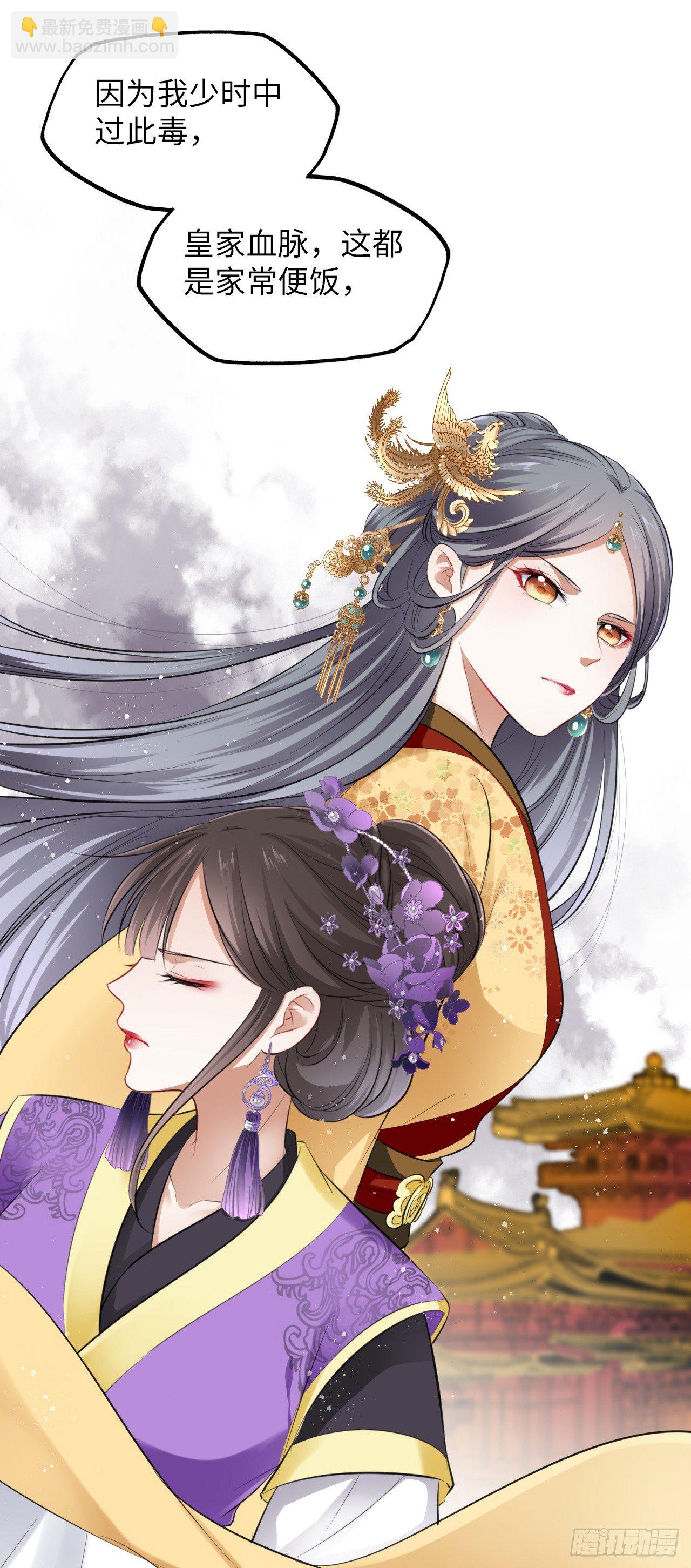 第7话：我和白马甲王子的初见(1/3)-第8话