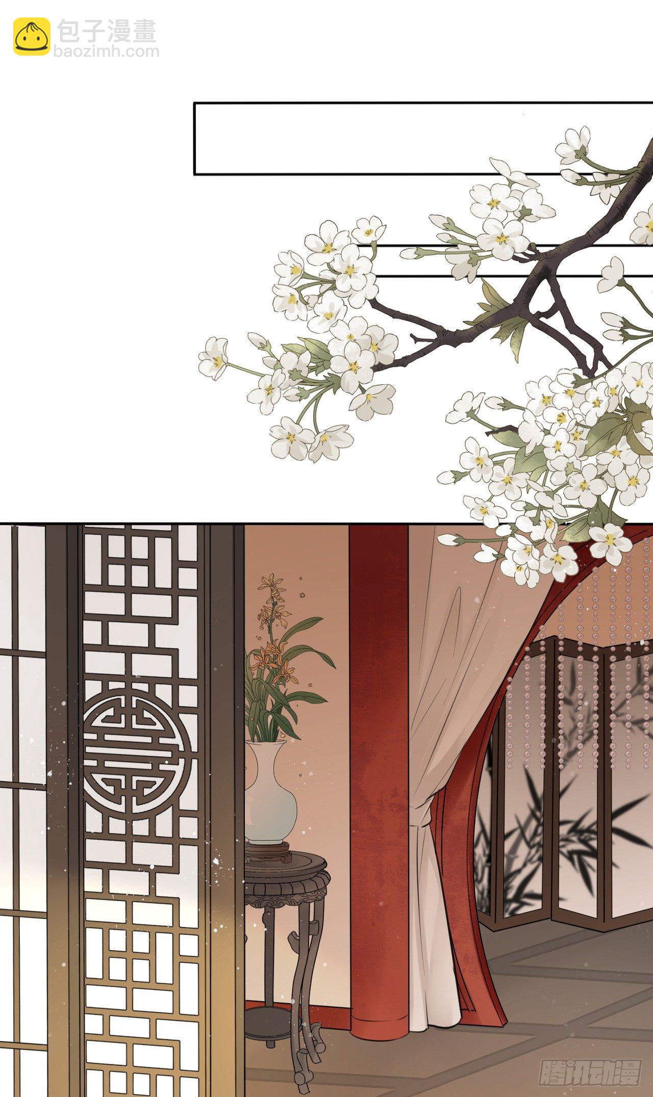 第7话：我和白马甲王子的初见(1/3)-第8话