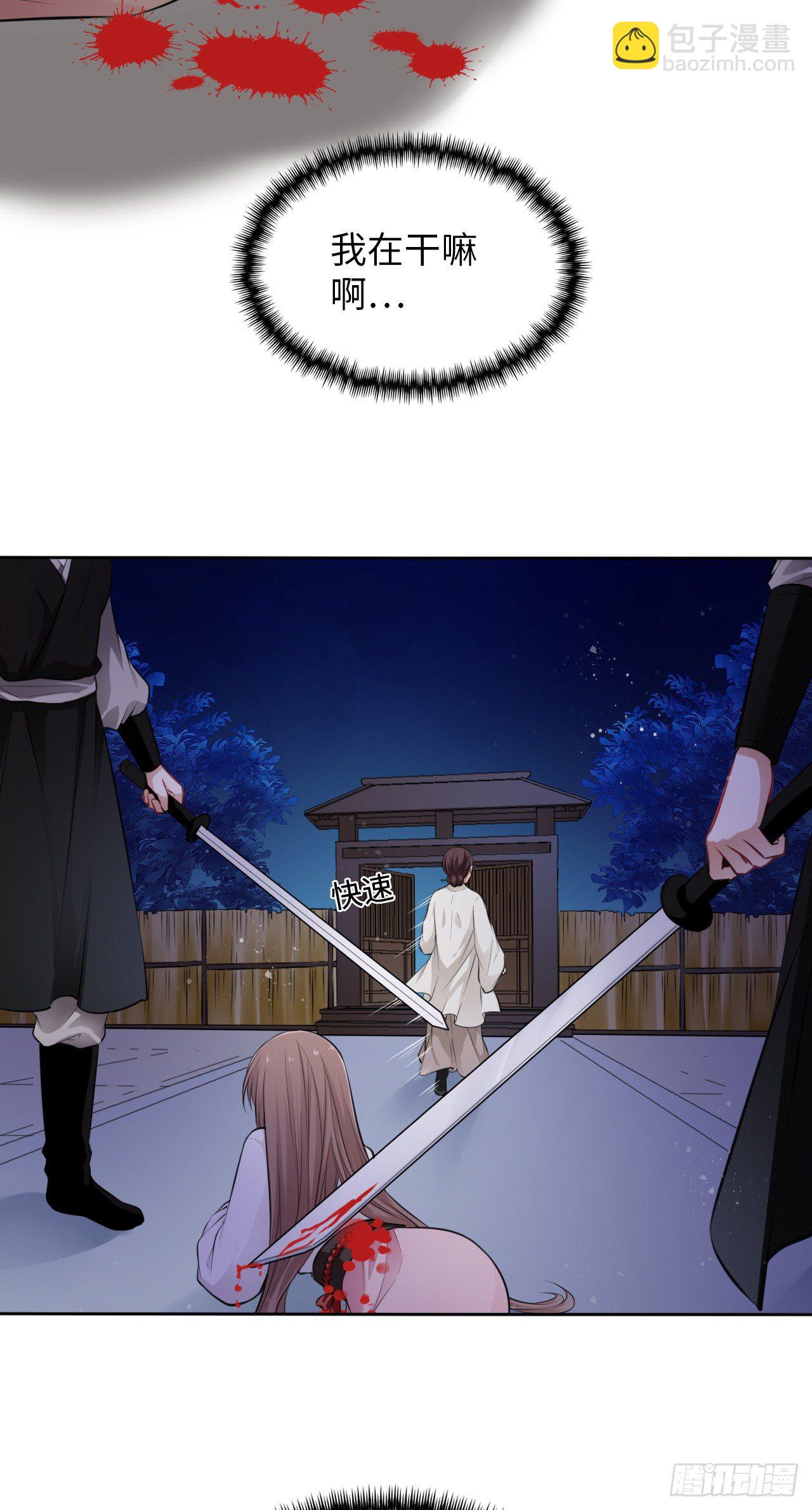 第7话：我和白马甲王子的初见(1/3)-第8话