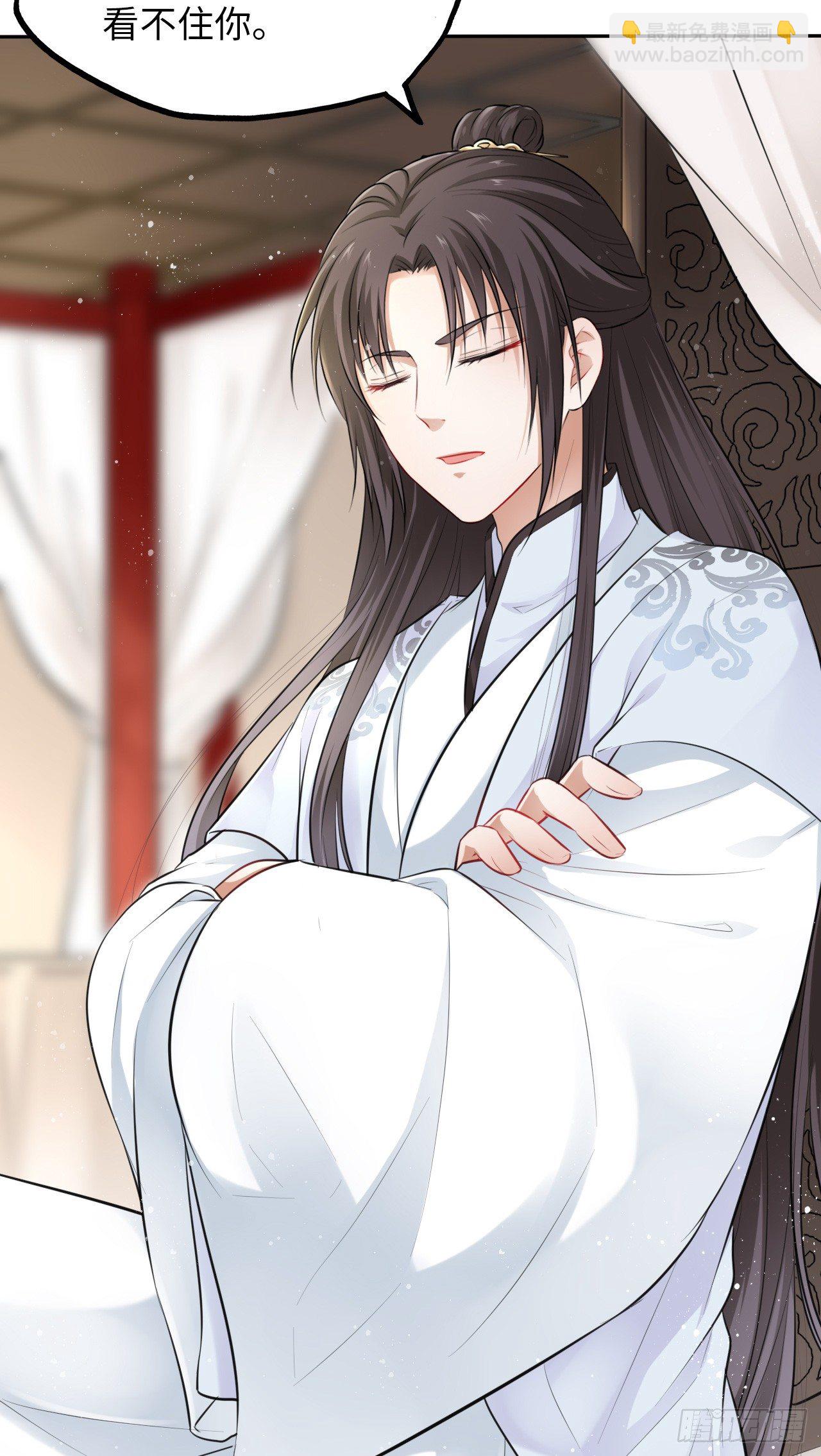 第7话：我和白马甲王子的初见(1/3)-第8话