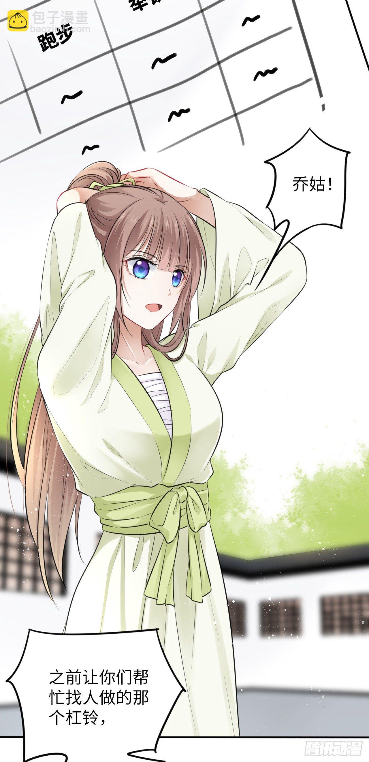 第7话：我和白马甲王子的初见(1/3)-第8话