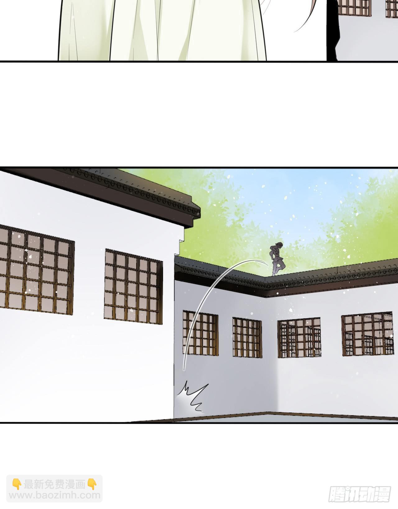 第7话：我和白马甲王子的初见(1/3)-第8话