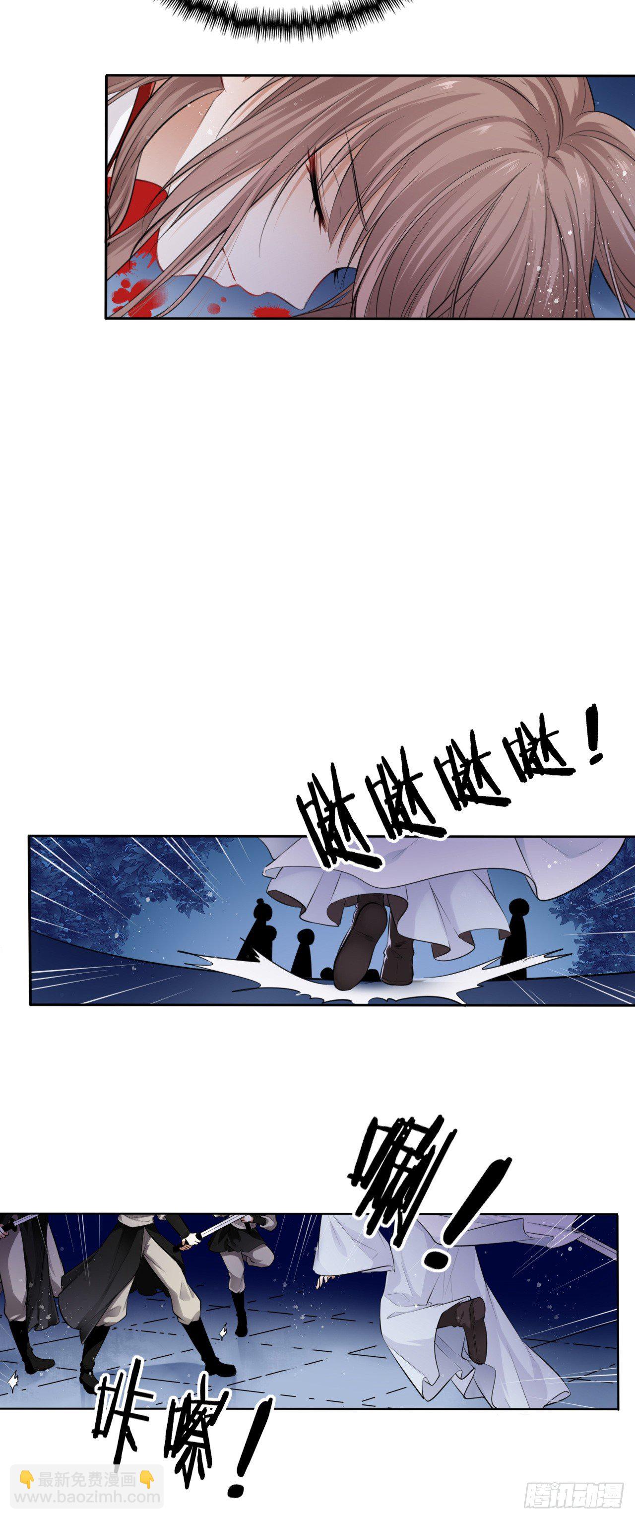 第7话：我和白马甲王子的初见(1/3)-第8话