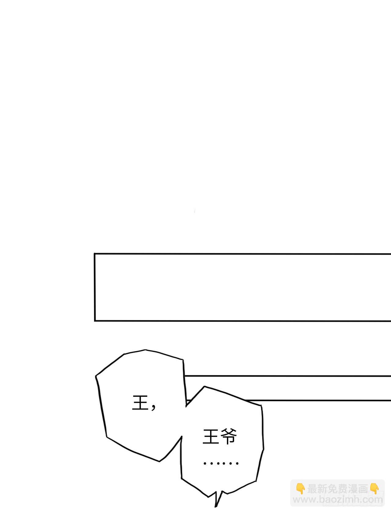 第7话：我和白马甲王子的初见(1/3)-第8话