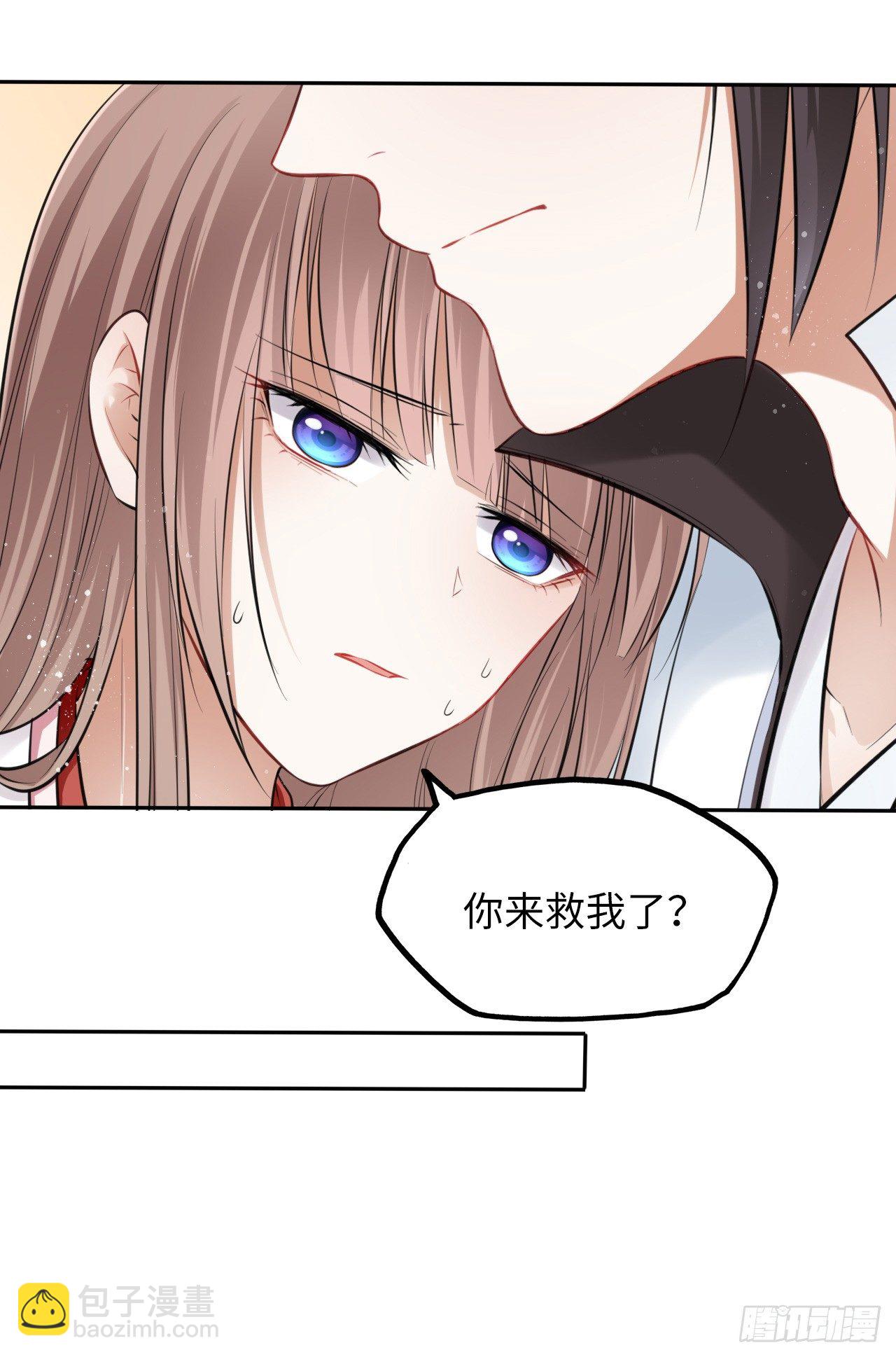 第7话：我和白马甲王子的初见(1/3)-第8话