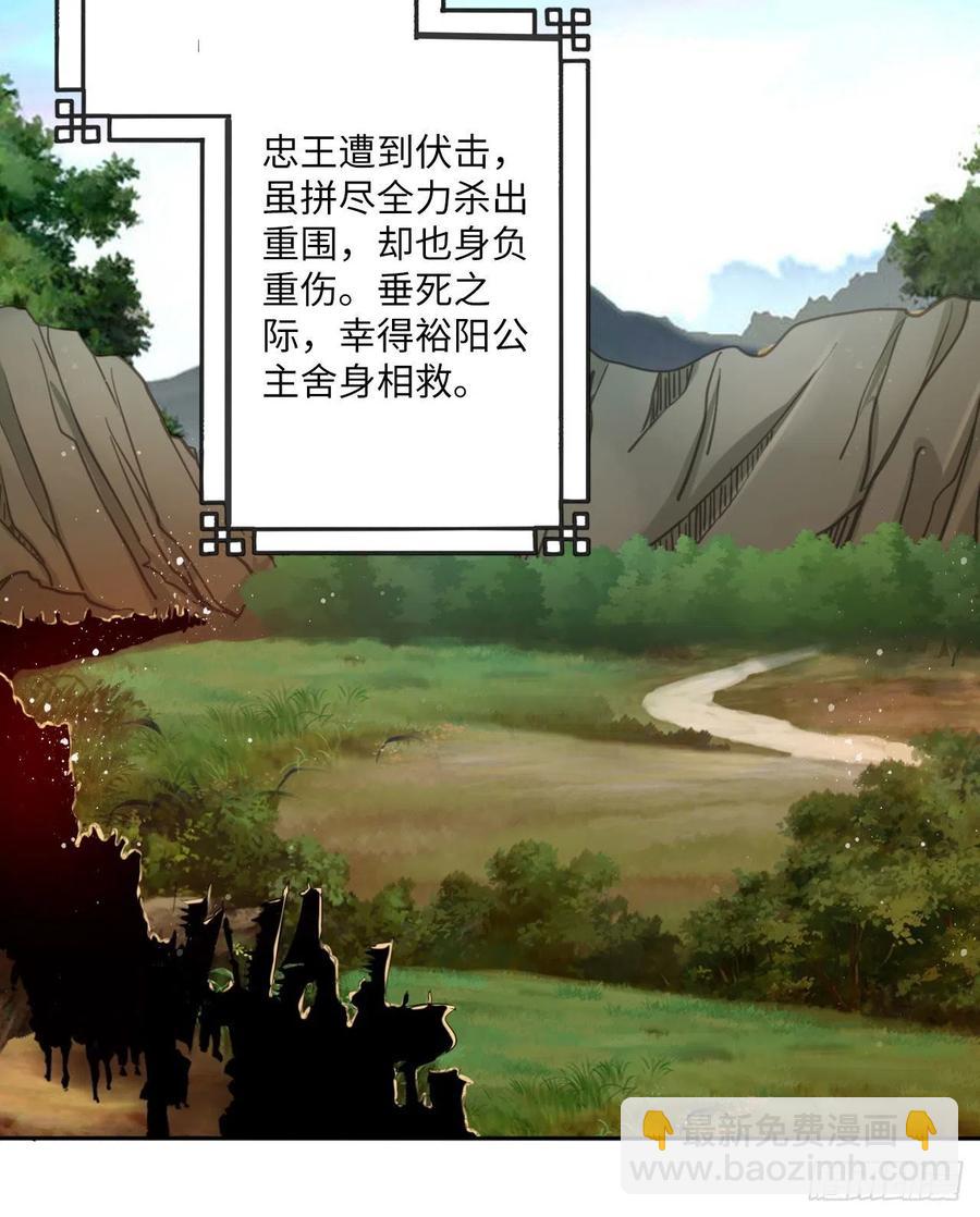 第68话：我想拥有他！-第72话