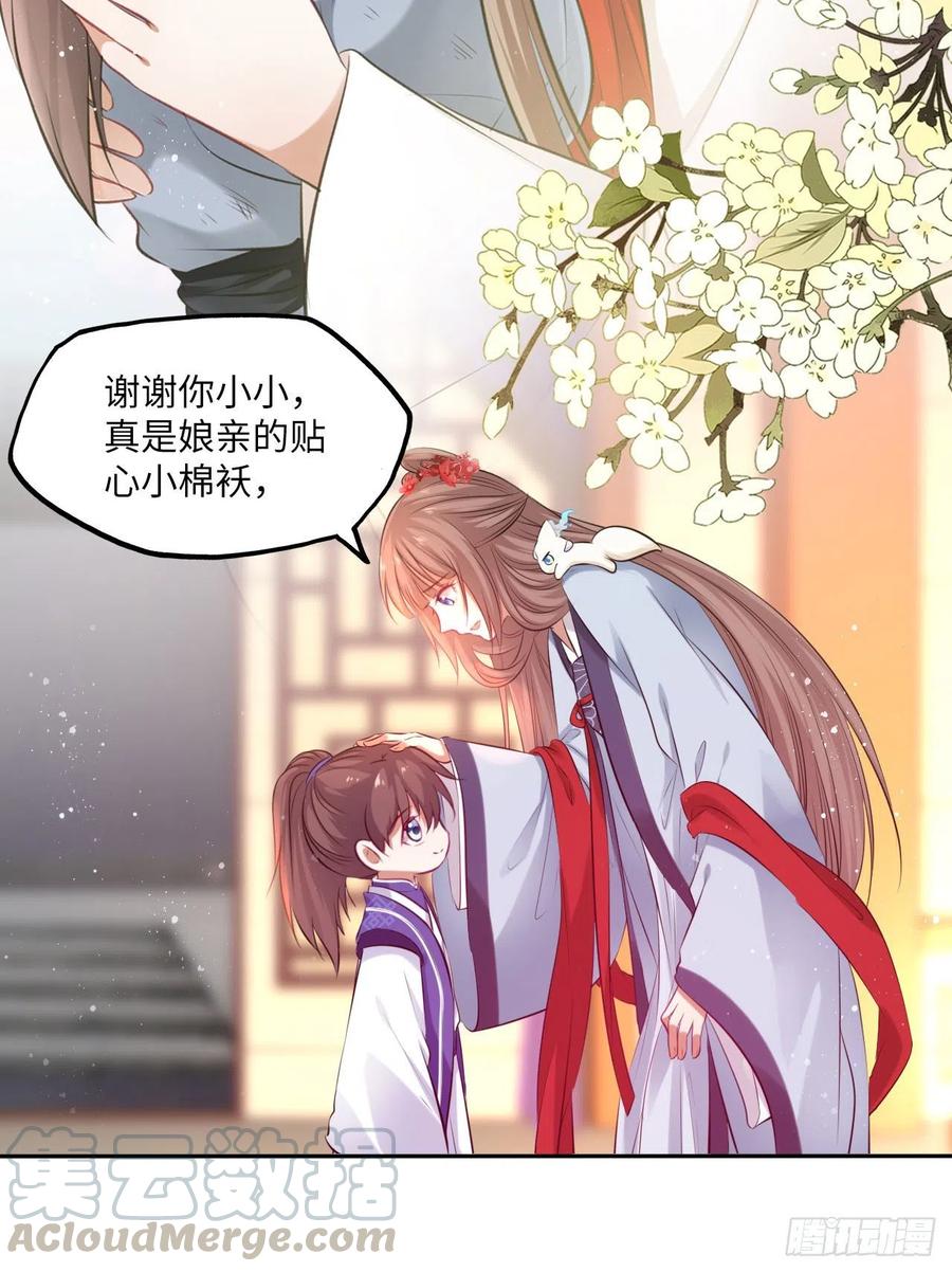 第70话：他竟然有前女友？！-第74话