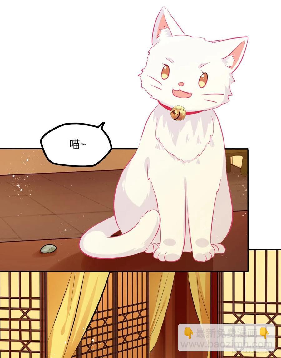 第70话：他竟然有前女友？！-第74话