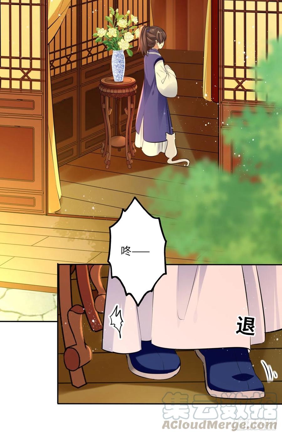 第70话：他竟然有前女友？！-第74话