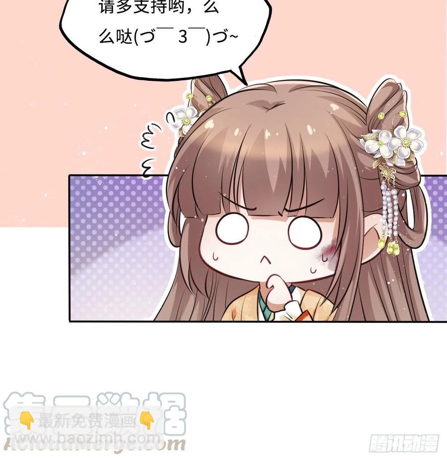 第70话：他竟然有前女友？！-第74话