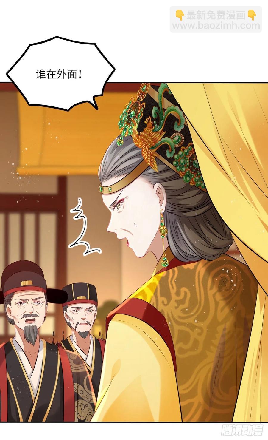 第70话：他竟然有前女友？！-第74话