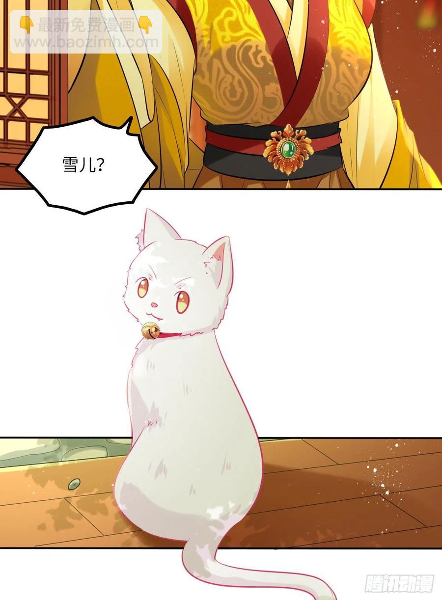 第70话：他竟然有前女友？！-第74话