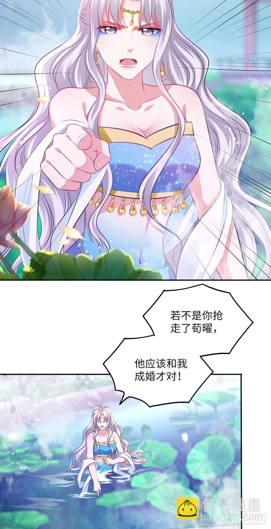 第74话：鲛人之言，你还记得吗-第78话