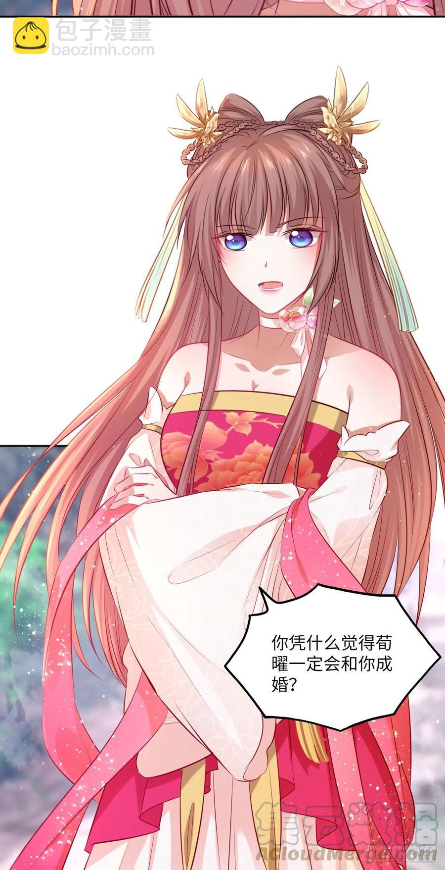 第74话：鲛人之言，你还记得吗-第78话