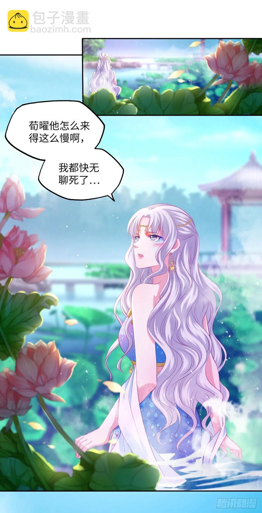 第74话：鲛人之言，你还记得吗-第78话