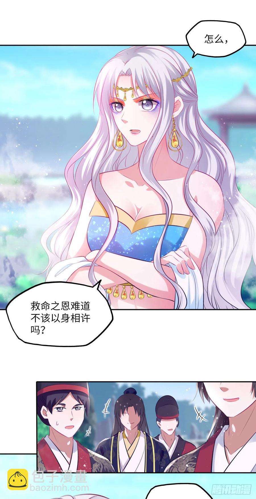 第74话：鲛人之言，你还记得吗-第78话