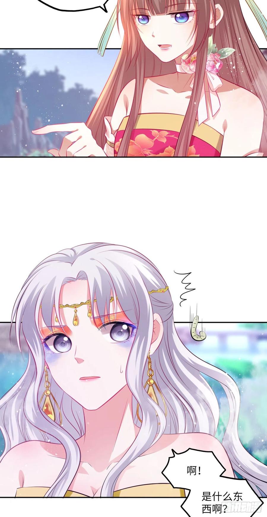 第74话：鲛人之言，你还记得吗-第78话