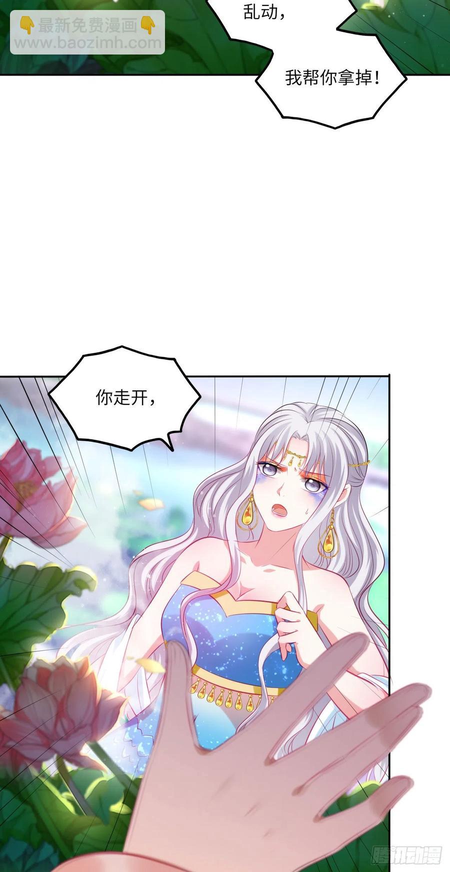 第74话：鲛人之言，你还记得吗-第78话