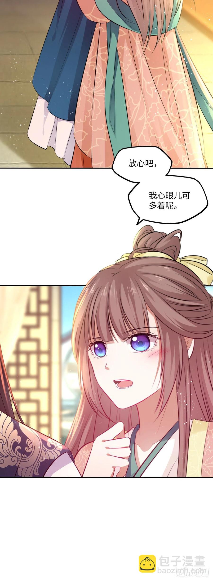 第78话：这两个人必须死！-第82话