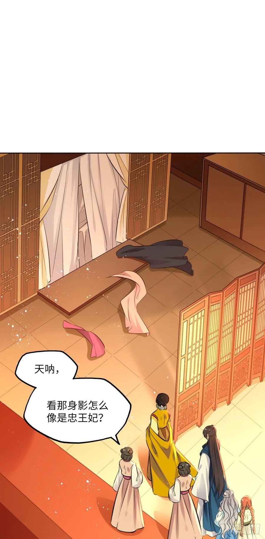 第78话：这两个人必须死！-第82话