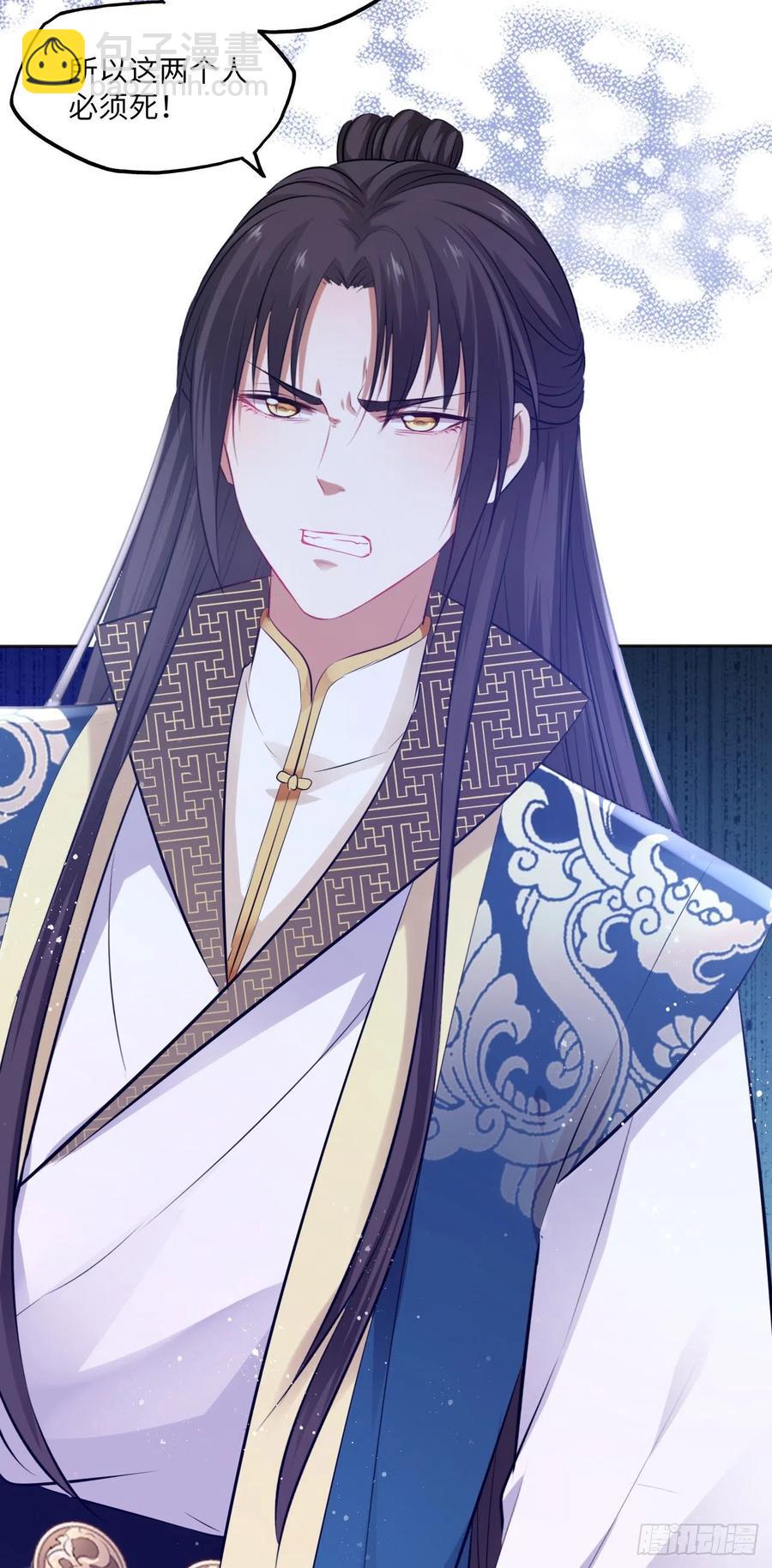 第78话：这两个人必须死！-第82话