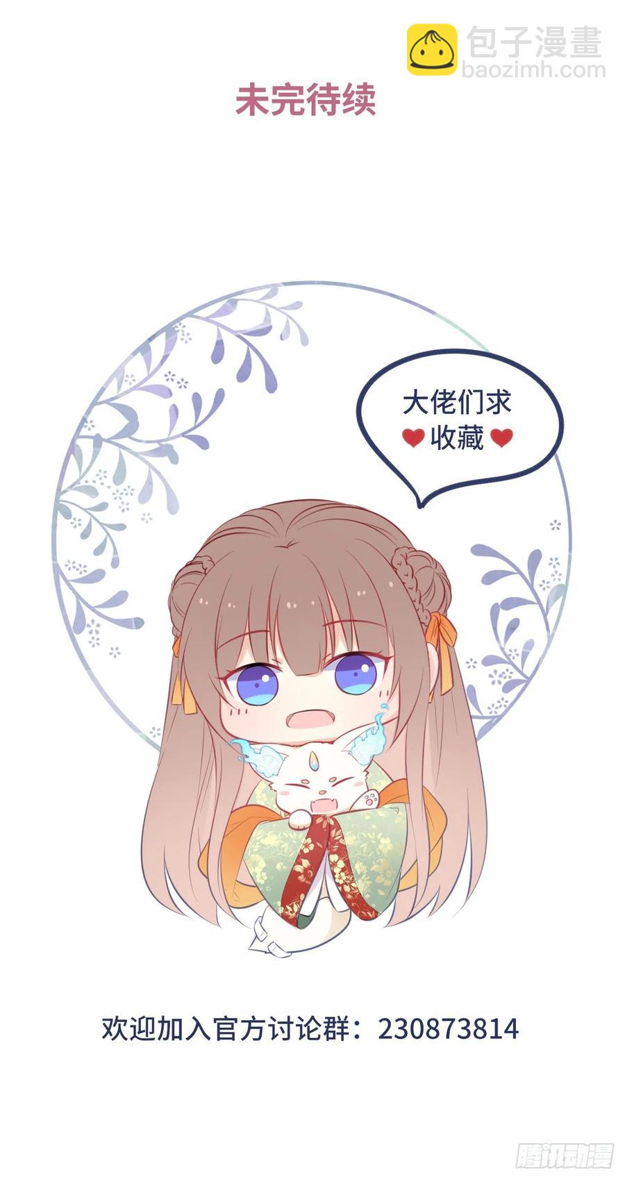 第78话：这两个人必须死！-第82话