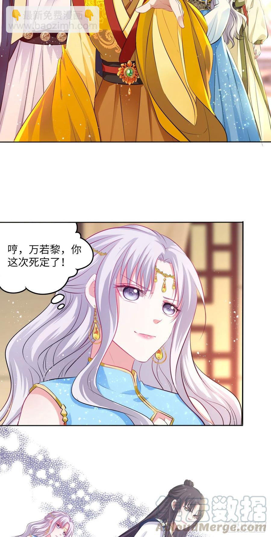 第78话：这两个人必须死！-第82话