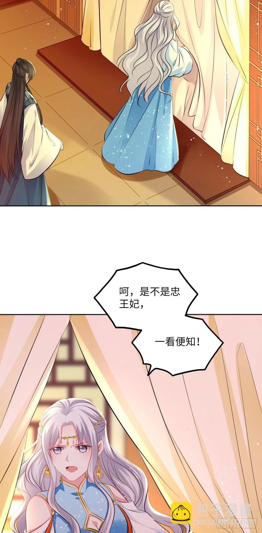 第78话：这两个人必须死！-第82话